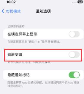 苹城关果维修分享iPhone主屏幕壁纸显得模糊怎么办