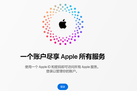 城关iPhone维修中心分享iPhone下载应用时重复提示输入账户密码怎么办 