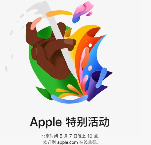 城关城关ipad维修服务点分享新款iPad Pro和iPad Air要来了