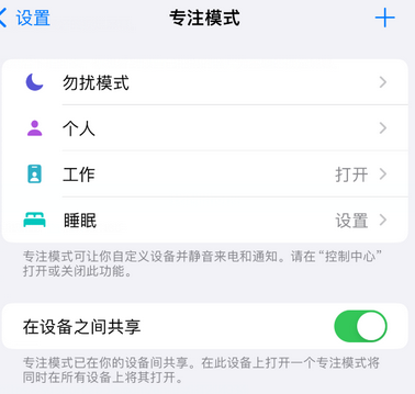 城关iPhone维修服务分享可在指定位置自动切换锁屏墙纸 