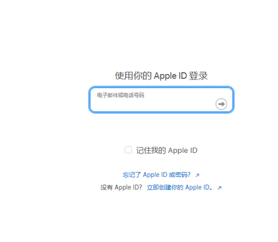 城关苹城关果维修网点分享iPhone如何查询序列号