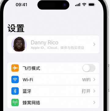 城关appleID维修服务iPhone设置中Apple ID显示为灰色无法使用