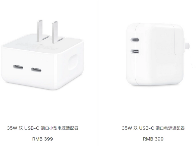 城关苹果15服务店分享iPhone15系列会不会有35W有线充电