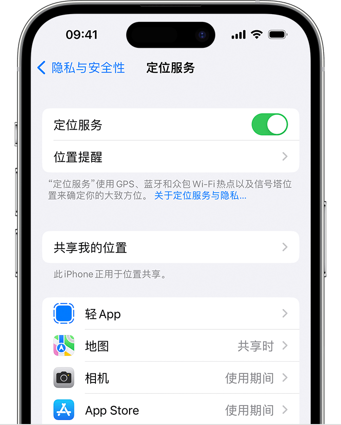 城关苹果维修网点分享如何在iPhone上阻止个性化广告投放 