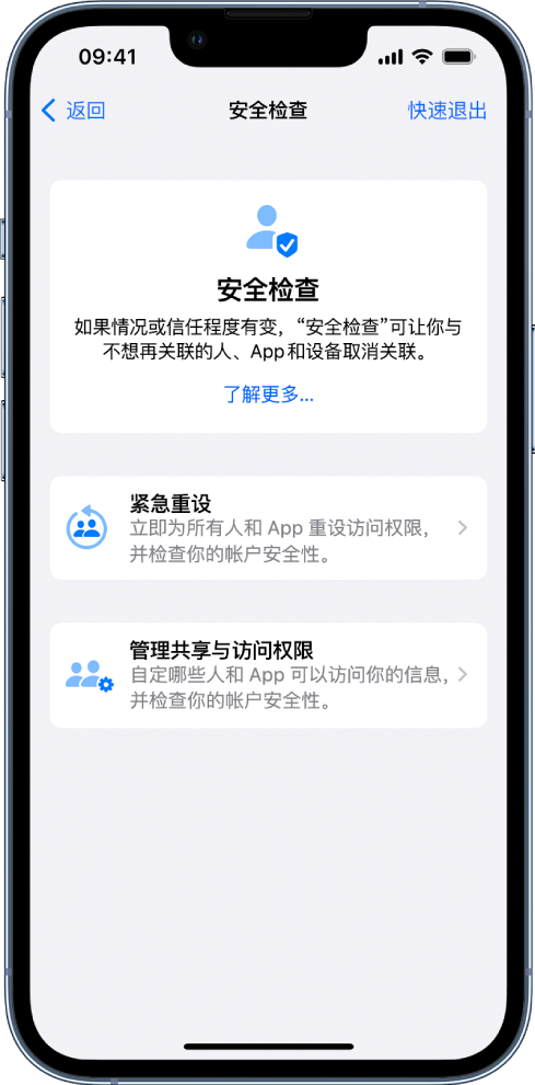 城关苹果手机维修分享iPhone小技巧:使用