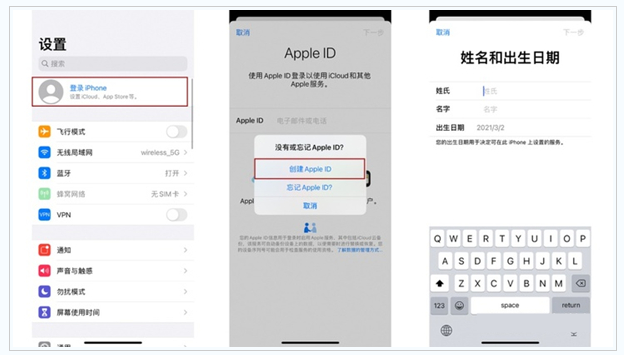 城关苹果维修网点分享:Apple ID有什么用?新手如何注册iPhone14 ID? 