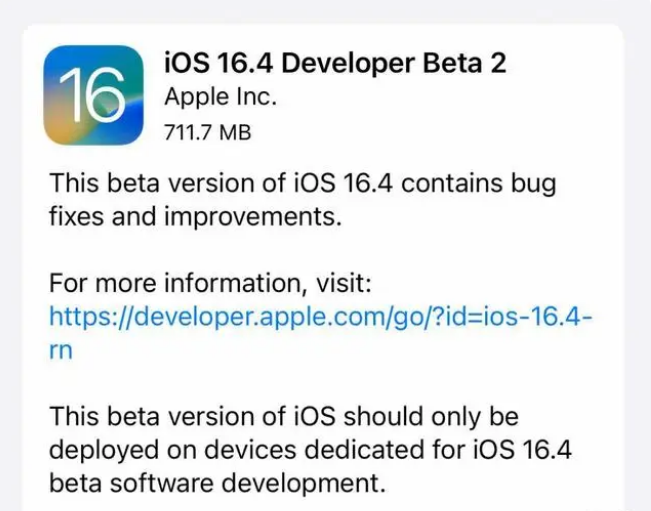 城关苹果手机维修分享：iOS16.4 Beta2升级建议 