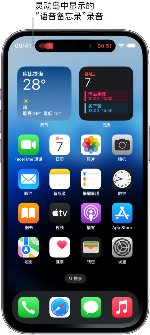 城关苹果14维修分享在 iPhone 14 Pro 机型中查看灵动岛活动和进行操作 