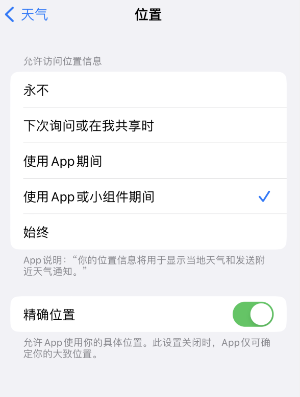 城关苹果服务网点分享你会去哪购买iPhone手机？如何鉴别真假 iPhone？ 