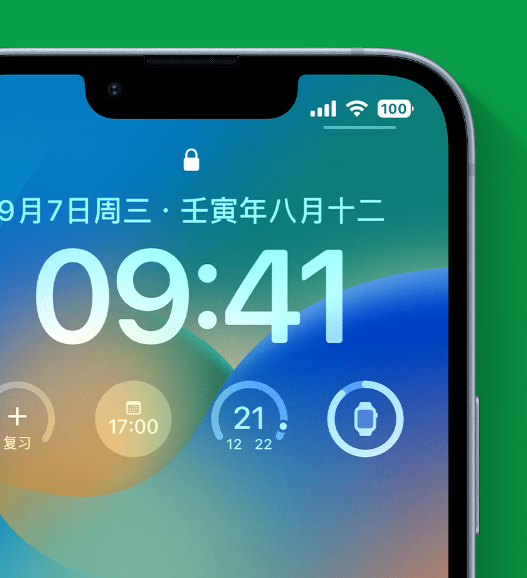 城关苹果手机维修分享官方推荐体验这些 iOS 16 新功能 