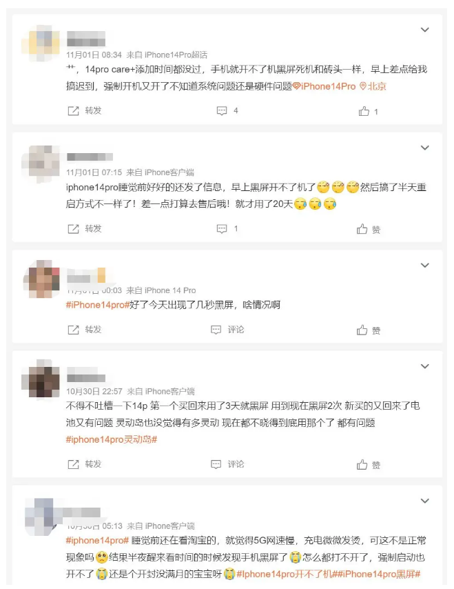 城关苹果14维修分享iPhone 14 Pro无法开机、黑屏怎么办 
