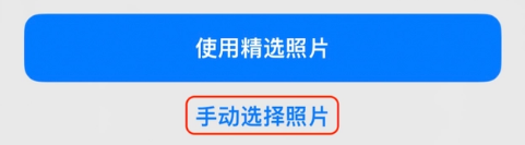 城关苹果14维修分享iPhone 14 Pro一键更换壁纸方法教程 