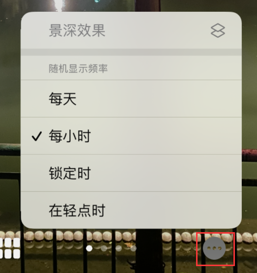 城关苹果手机维修分享iOS 16 小技巧：锁定屏幕支持随机切换指定照片 