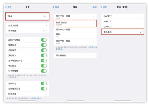 城关苹果手机维修分享iOS 16输入法新功能：打字速度翻倍 