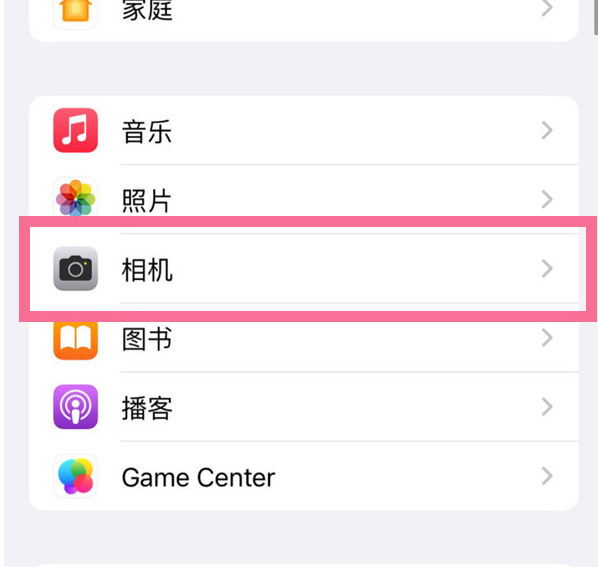 城关苹果手机维修分享升级iOS16后iPhone自拍照片反了怎么办 