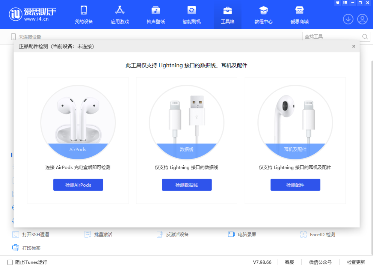 城关苹果手机维修分享iOS 16 全新功能 