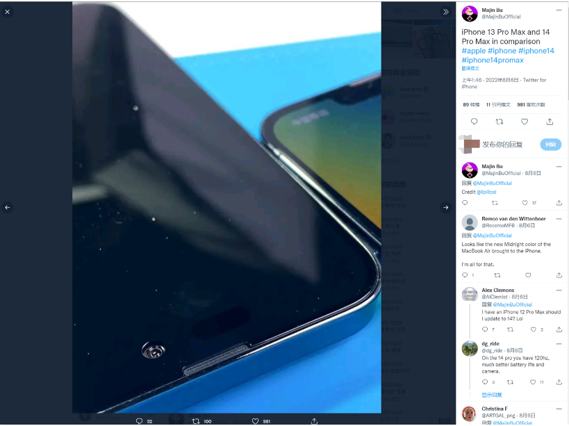 城关苹果14维修分享iPhone 14 Pro Max 与 iPhone 13 Pro Max有哪些不同 