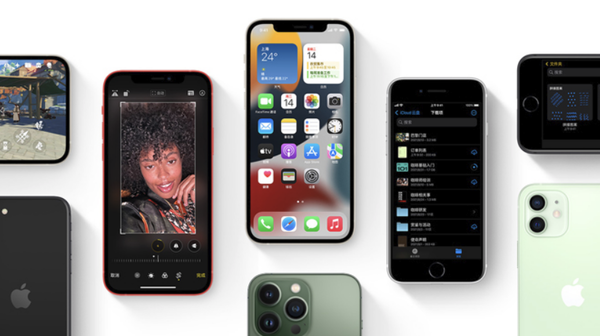 城关苹果手机维修分享iPhone14Pro涨价吗 