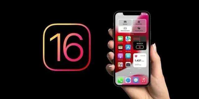 城关苹果手机维修分享旧iPhone升级iOS 16后哪些功能不能用 