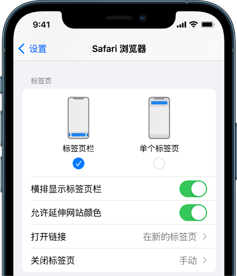 城关苹果手机维修分享iOS 15 使用技巧 