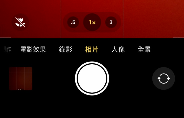 城关苹果13维修分享 iPhone 13 Pro 系列中拍摄和控制微距照片和视频 