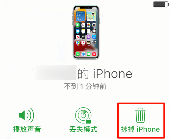 城关苹果手机维修分享iOS 15 中值得注意的重要功能 