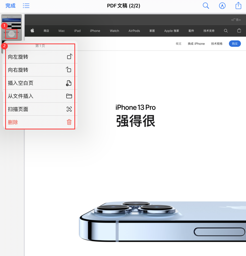 城关苹果手机维修分享iOS 15 小技巧 