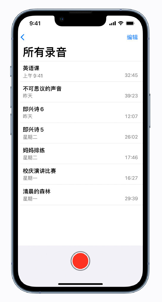城关苹果手机维修分享最新屏蔽 iOS 16 更新描述文件已发布 