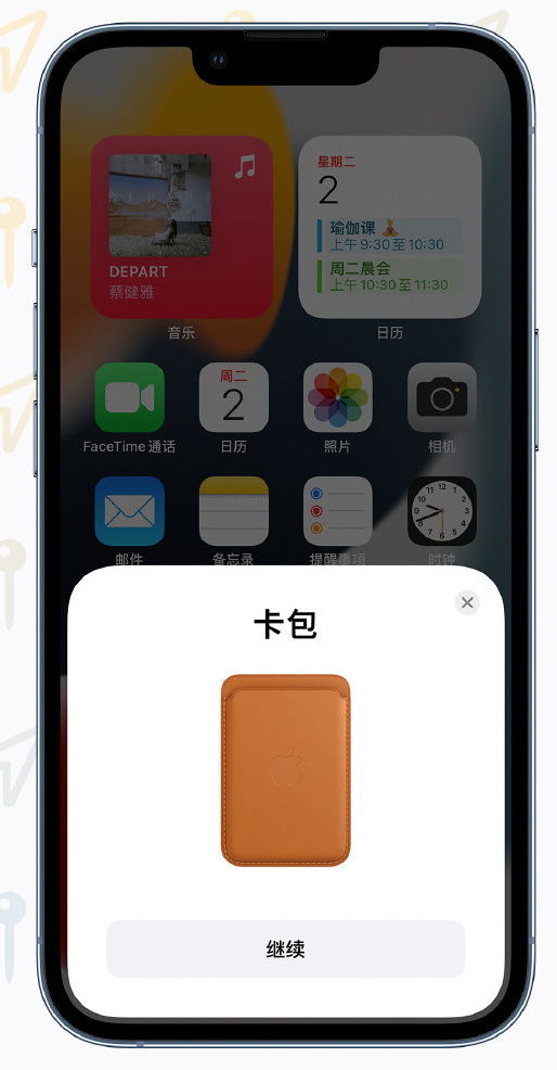 城关苹果手机维修分享iOS 15 “查找”应用有哪些改进 