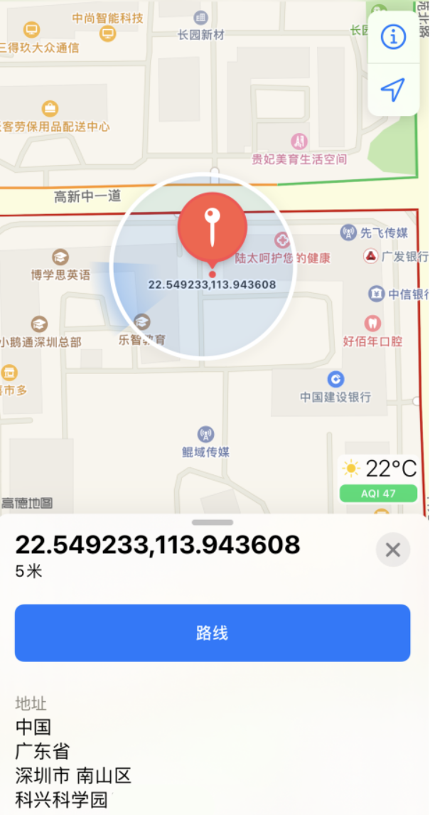 城关苹果手机维修分享iPhone 小技巧 