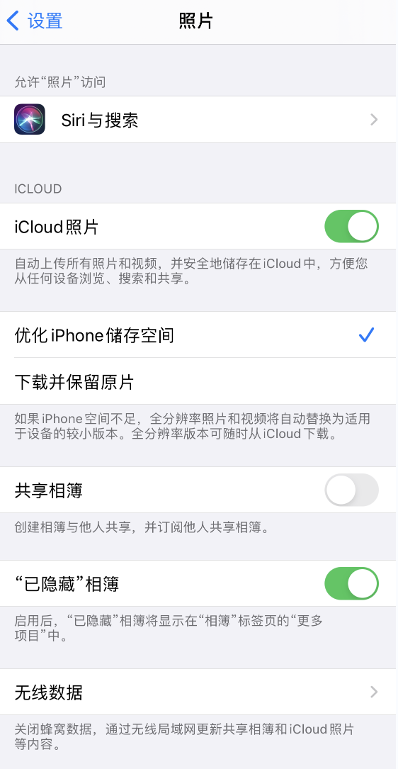城关苹果13维修分享iPhone 13 打开照片时先模糊后清晰是什么原因 