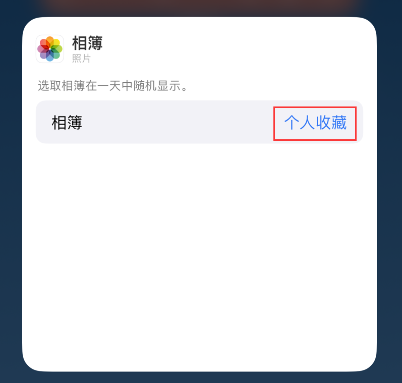 城关苹果手机维修分享iOS 17 小技巧 