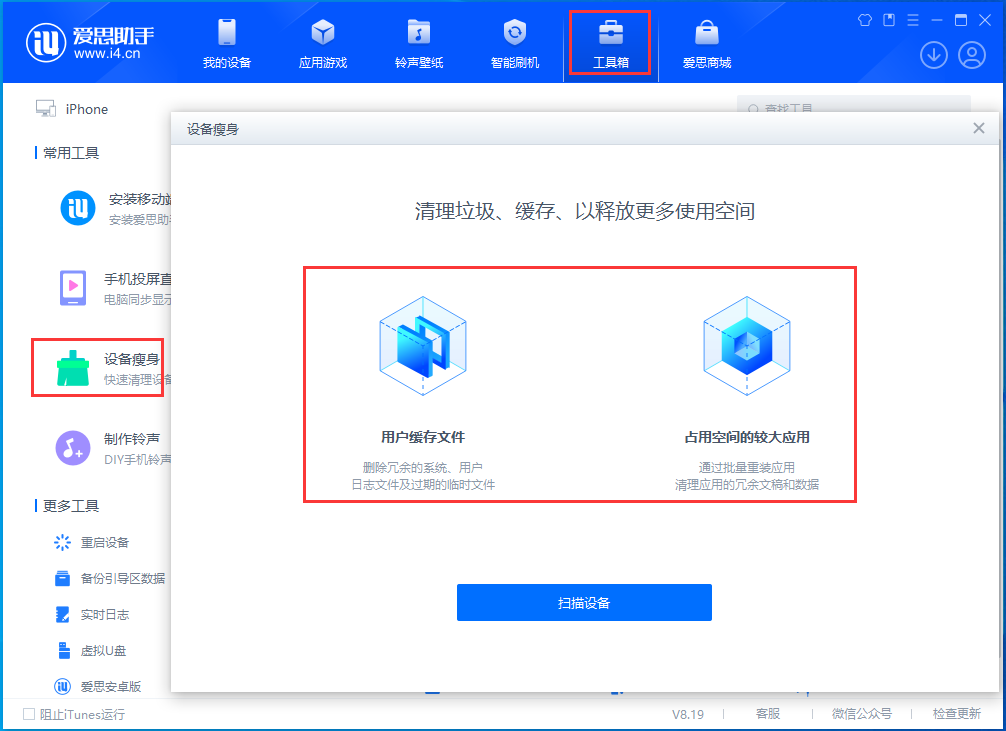 城关苹果手机维修分享关于iPhone存储空间的一些疑问 