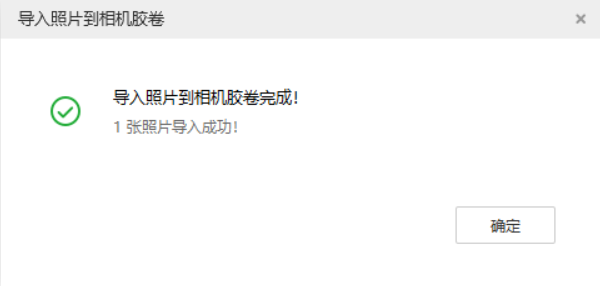 城关苹果手机维修分享如何将照片导入到 iPhone 13 