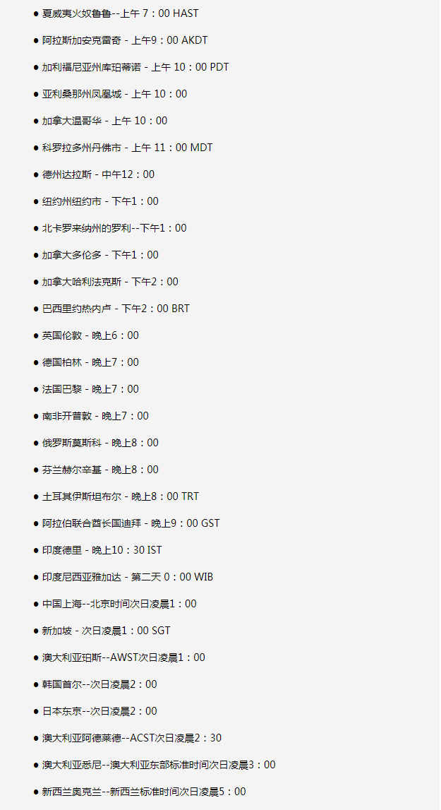城关苹果手机维修分享如何在线观看苹果的iPhone 13发布会 