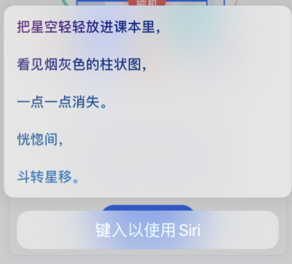 城关苹果手机维修分享iPhone 新技巧 