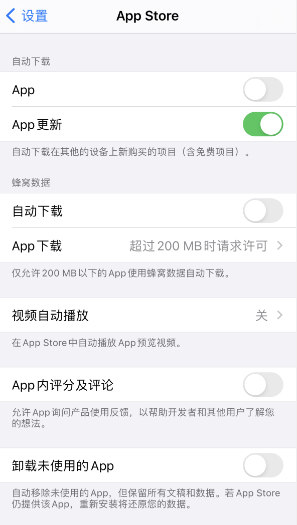 城关苹果手机维修分享iPhone 12 已安装的 App 为什么会又显示正在安装 