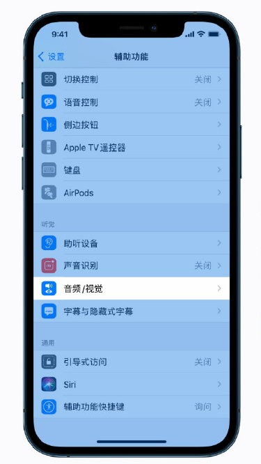 城关苹果手机维修分享iPhone 12 小技巧 