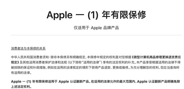 城关苹果手机维修分享苹果官翻机值得选购吗 