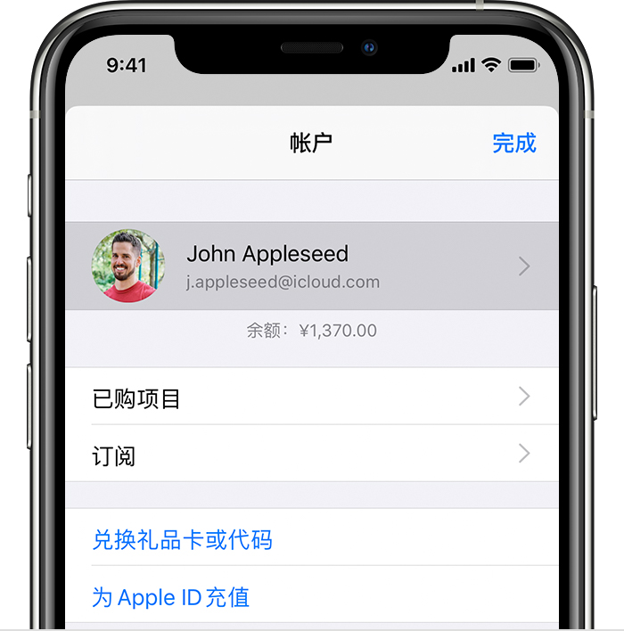城关苹果手机维修分享iPhone 12 如何隐藏 App Store 已购项目 