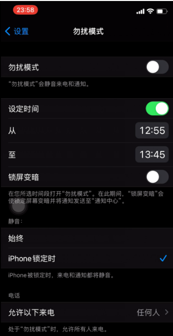 城关苹果手机维修分享如何使用iPhone能更好的保护个人隐私 