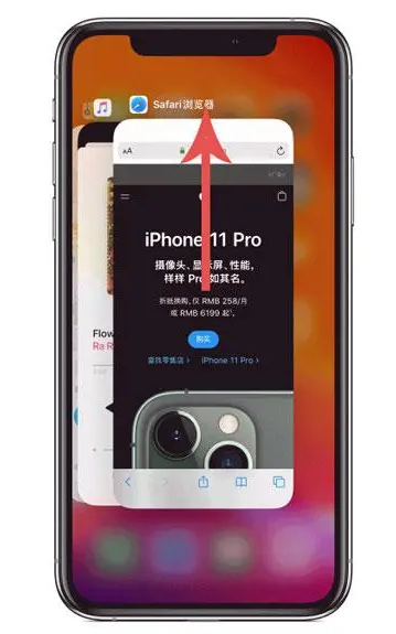 城关苹果手机维修分享iPhone 12关闭运行程序方法教程 