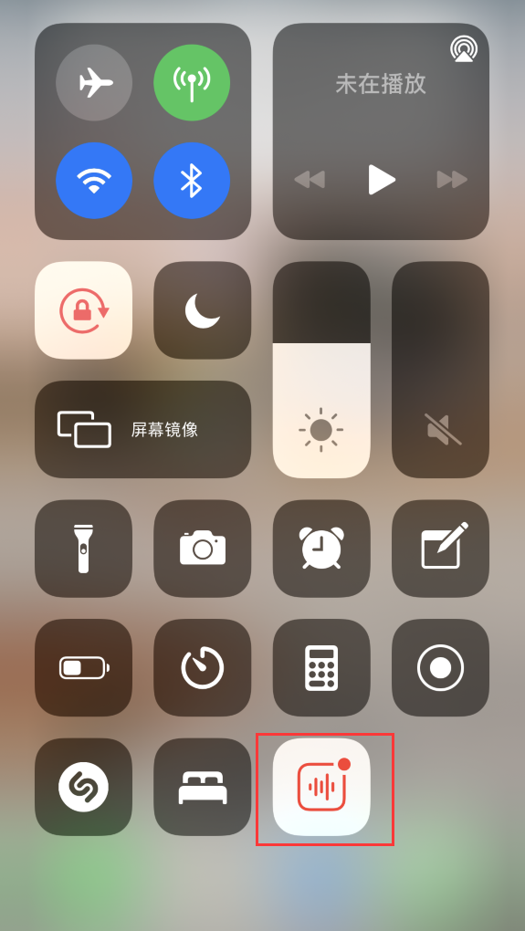 城关苹果手机维修分享iOS 14 隐藏功能 