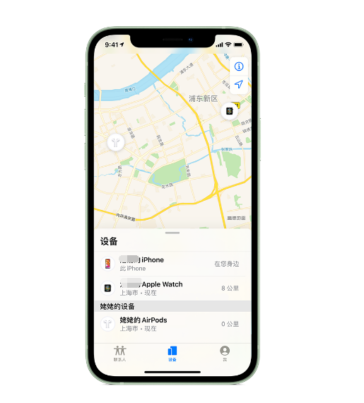 城关苹果手机维修分享iPhone “家人共享”功能 