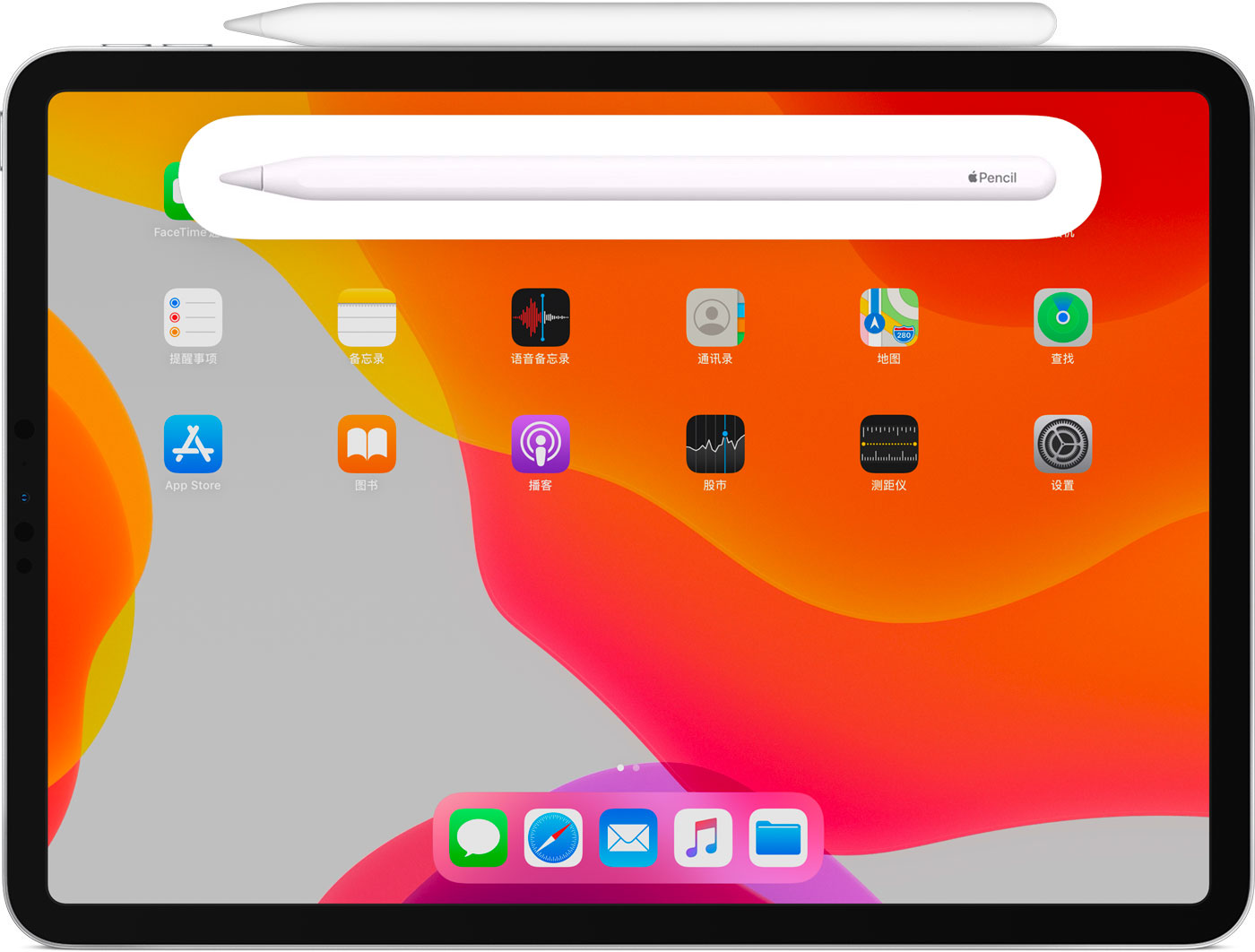 城关苹果手机维修分享iPad Pro 如何与 Apple Pencil 配对连接 