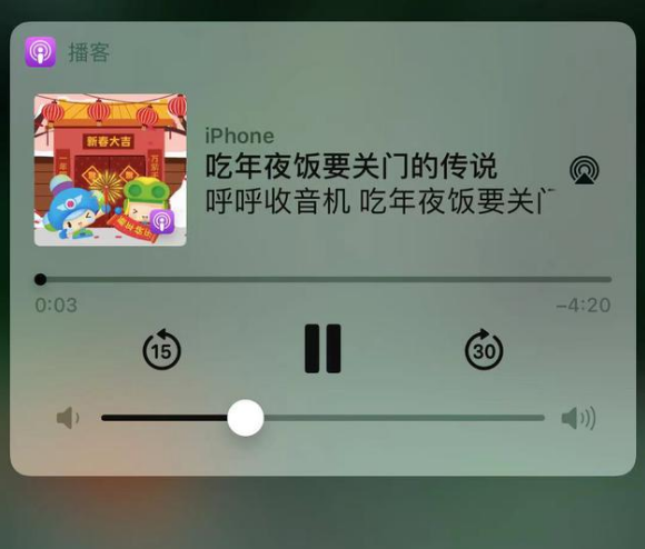 城关苹果手机维修分享让 Siri 陪你过春节 