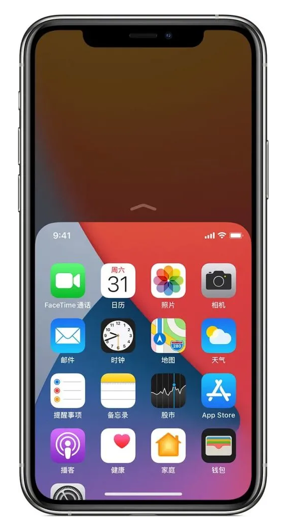 城关苹果手机维修分享iPhone 12单手点按屏幕使用方法 