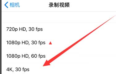 城关苹果手机维修分享iPhone12拍视频闪屏怎么办 