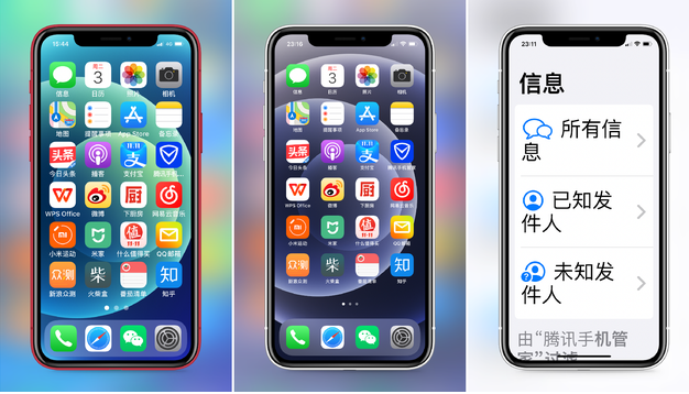 城关苹果手机维修分享iPhone12老人模式如何开启 