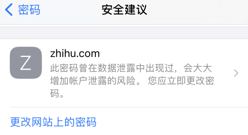 城关苹果手机维修分享iOS 14 小技巧 
